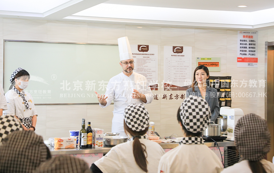 大鸡吧插进音乐老师有毛的逼里北京新东方烹饪学校-学生采访